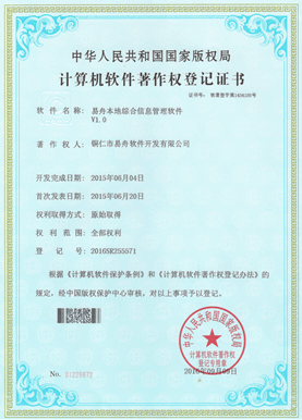 揭西小程序制作公司