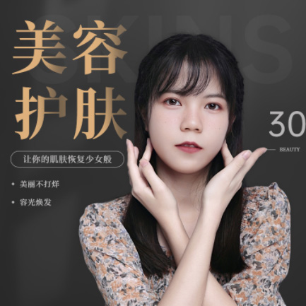 揭西美容院智慧门店预约会员小程序开发