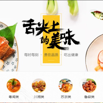 揭西扫码点餐外卖小程序开发