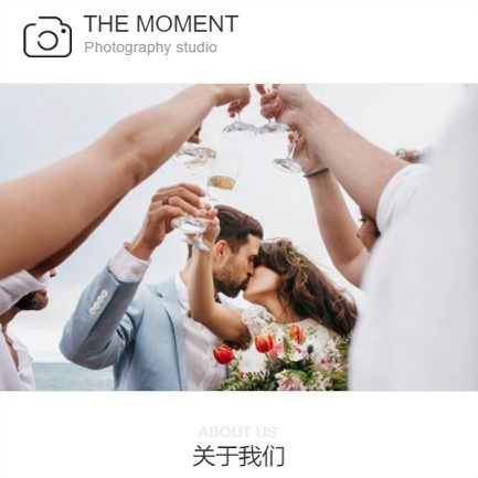 揭西摄影预约小程序开发