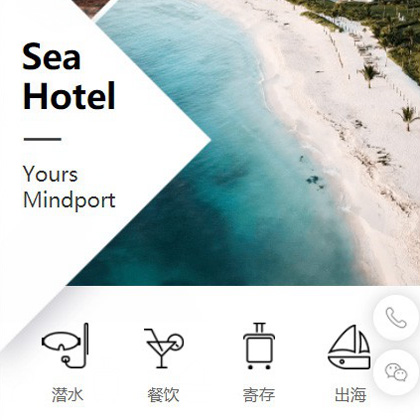 揭西景区酒店小程序商城制作