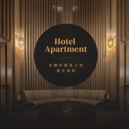 揭西商务酒店小程序商城制作