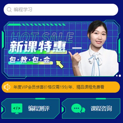 揭西编程知识付费小程序开发