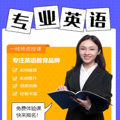 揭西专业英语考试答题小程序开发